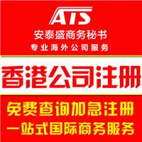 中国人到新加坡注册公司需要的条件