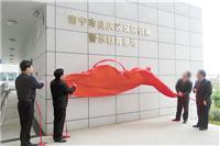 四川消防警示教育黑龙江消防安全展览馆