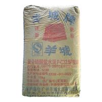 羊城牌水泥 复合硅酸盐PC325R 广州羊城水泥