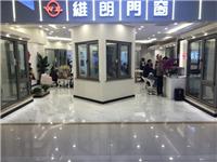 高档小区瓷泳窗专业供应-北京维朗高档小区瓷泳窗专业供应
