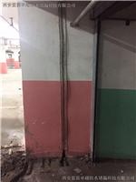 地下车库防水-西安地下车库防水-西安地下车库墙体伸缩缝渗漏水病害治理方案