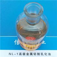 供应青海西宁液压乳化油和切削液生产