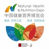 2018中国 上海）健康营养展
