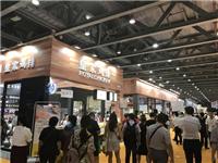 2018中国农产品博览会