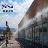 广州鑫奥户外喷雾降温设备 室内喷雾降温设备 车间全自动喷雾降温设备