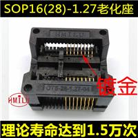 SOP16 老化座 300mil宽芯片 测试座 OTS-28-1.27-04 IC编程座厂家