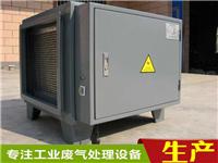 惠州橡胶厂工业废气处理设备低温等离子设备