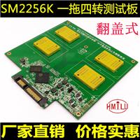 SSD一拖四测试板 慧荣SM2256K主控 转DIP48测试板 TLC Flash测试