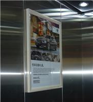 天津 电梯广告-平面广告投放-专业电梯内广告 ￥广告位招租