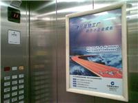 天津电梯画面广告投放-高档小区电梯广告投放|咨询电话