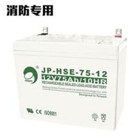 劲博蓄电池JP-HSE-75-12山东直销中心
