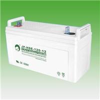 内蒙古劲博蓄电池JP-HSE-120-12销售价格