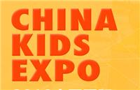 2018上海婴童展