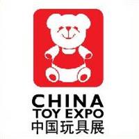 2018中国玩具展上海玩具展