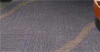 方块地毯-深圳龙岗地毯