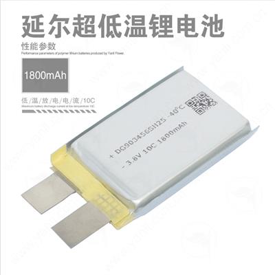 早教故事机电池553450 3.7V 1200mAh 2C