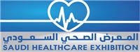 2018年11月沙特医疗及医疗器械展Saudi Healthcare