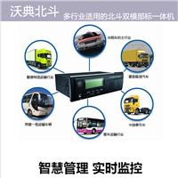 广州物流车GPS远程智能监控定位系统 通过平台监控实时监控车辆位置及运送货物情况 可根据客户需求开发定制