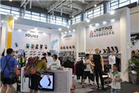 2018*五届中国北京）国际高端自行车及骑行装备展览会