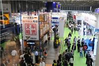 中国 合肥）国际制冷、冷链、储藏设备博览会
