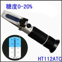 HT-112ATC测糖度计，优质手持糖度计，糖度计折射仪，测糖仪