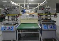 博罗石湾塑胶喷油厂可提供丝印印刷加工