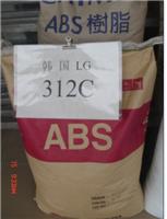 出售ABS树脂塑料 ABS树脂塑料