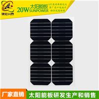 厂家直销太阳能发电板 20W18Vsunpower高效层压太阳能板组件