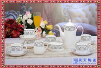 景德镇辰天陶瓷高温白瓷咖啡具套装高档礼品咖啡杯碟珐琅彩陶瓷品