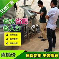 北京智能施肥机厂家 温室大棚水肥一体化滴灌设备自动控制省水肥