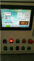 樱花智能配料控制系统称重配料饲料厂配料用控制箱自动化