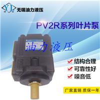 液压油泵 叶片泵PV2R3-76RAA