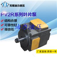 液压油泵 叶片泵PV2R1-17-F-1-RUU-40