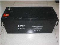 洛阳现货销售OTP蓄电池6FM-150