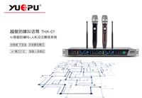 YUEPU/越普 2.4G静噪黑科技- S58 -多媒体斜面音响