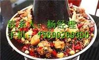 沧州火锅鸡蘸料配方,火锅鸡的蘸料调配,隐酌火锅鸡