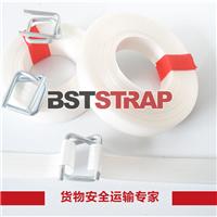 BSTSTRAP厂家包邮柔性打包带 柔性纤维带 纤维捆扎带19mm