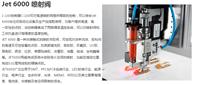 北京自动涂胶机 深隆STT1013 自动涂胶机 涂胶机器人 汽车玻璃涂胶生产线