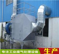 惠州喷漆**废气处理设备活性炭吸附塔产品特点