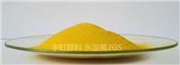 永固黄2GS，颜料黄14厂家直销耐溶剂型、耐石蜡较好，尤其在美国大量用于包装印墨，胺处理的制备物是适用于出版凹印油墨**剂型，颜色纯净，惟绿光较强.