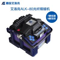 重庆艾洛克ALK-80光纤熔接机特点