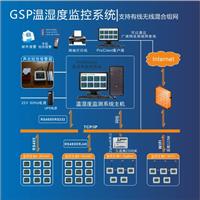 GSP温湿度在线监控系统,温湿度监测系统,深圳同惠