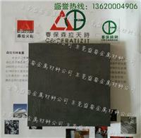 供应中国台湾春保钨钢 KG6钨钢板 抗高温硬质合金