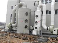 莱芜废气处理设备，济南永达机械设备提供有品质的废气处理设备