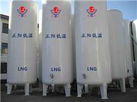 内蒙古生产LNG储罐厂家