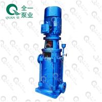 全一泵业DL型立式多级离心泵无泄露可配二级能效高效电机质量可靠