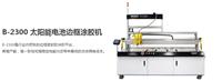 北京自动点胶机 深隆STT1024 自动点胶机 点胶机器人 汽车玻璃涂胶生产线