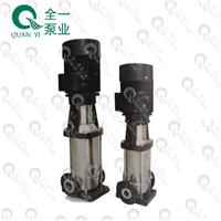 广州全一泵业GDLF立式不锈钢多级自动管道泵 高扬程自动加压供水泵 可配二级能效高效电机