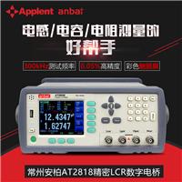 安柏品牌AT9210交直流耐压测试仪AT9210A安规AT9210B绝缘电压测量