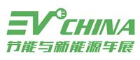 2021EV CHINA上海国际节能与新能源汽车产业展览会